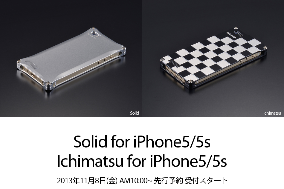 iPhone5/5Ή