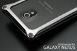 GALAXY NEXUS用ソリッドバンパー